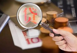东莞28私借空放先息后本-东莞28私人空放借钱-东莞28信用贷款哪家好