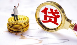 东莞28民间大额借贷-东莞28民间私人借贷-东莞28小额短借
