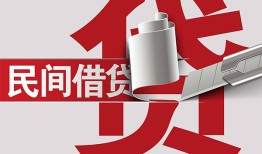 东莞28二次抵押贷款-东莞28哪里有小额贷款-东莞28私人空放二次私借