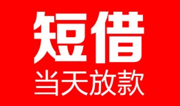东莞28用身份证借私借-东莞28身份证贷款平台-东莞28私人身份证借私借