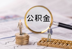 东莞28哪里有民间借贷-东莞28小额空放-东莞28小额贷款当天放款