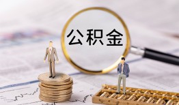 东莞28哪里有民间借贷-东莞28小额空放-东莞28小额贷款当天放款