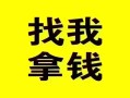 东莞28信用贷款哪家好-东莞28个人放空借贷-东莞28私借空放先息后本