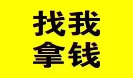 东莞28信用贷款哪家好-东莞28个人放空借贷-东莞28私借空放先息后本