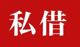 东莞28小额贷款不查征信-东莞28短借急用钱-东莞28短借私借空放