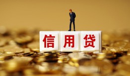 东莞28私人放款联系方式-东莞28私借上门放款-东莞28私人借钱短借微信号