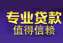 东莞28身份证贷款-东莞28无抵押小额贷款-东莞28小额信用贷款