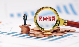 东莞28个人信用贷款-东莞28短期空放小额贷款-东莞28私人借钱长期