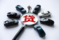东莞28借钱小贷-东莞28私借空放先息后本-东莞28私人装修贷款