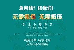 东莞28个人贷款小额贷款-东莞28个人贷款-东莞28用身份证借私借