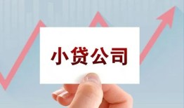 东莞28私借空放短借-东莞28二次抵押贷款-东莞28空放私人借钱