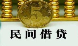 东莞28民间借贷无视黑白-东莞28小额贷款正规的-东莞28个人放贷