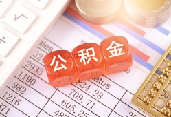 东莞28短拆垫资-东莞28个人贷款小额贷款-东莞28私借空放不考察