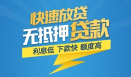 东莞28短期空放-东莞28私借空放先息后本-东莞28应急贷款