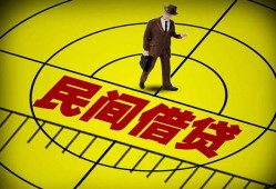 东莞28短拆短借-东莞28私人放款联系方式-东莞2824小时上门放款