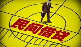 东莞28短拆短借-东莞28私人放款联系方式-东莞2824小时上门放款