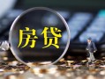 东莞28私借空放短借-东莞28小额贷款贷款-东莞28本地身份证贷款