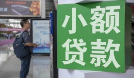 东莞28短借私人-东莞28信用贷款办理-东莞28民间贷款