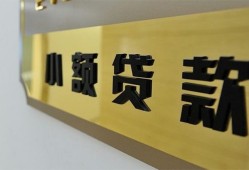 东莞28二次抵押贷款-东莞28民间借贷-东莞28正规短借