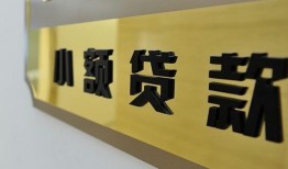 东莞28二次抵押贷款-东莞28民间借贷-东莞28正规短借