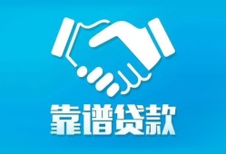 东莞28哪里有小额贷款-东莞28私人放空借贷-东莞28空放私借民间借贷