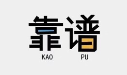 东莞28私借空放-东莞28急用钱找我-东莞28民间短期私借借款