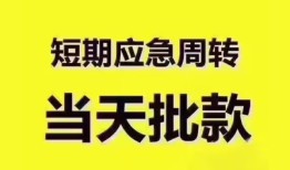 东莞28民间借贷无抵押-东莞28私人身份证贷款-东莞28身份证借私借
