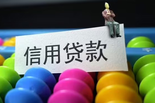 东莞28借款当天放款水钱