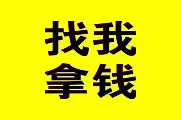 东莞28信用贷款哪家好