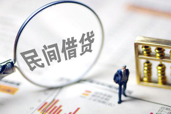 东莞28正规身份证贷款