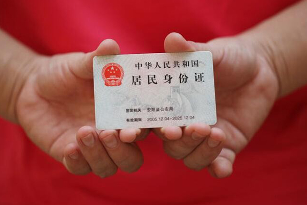 东莞28地区公积金信用贷款