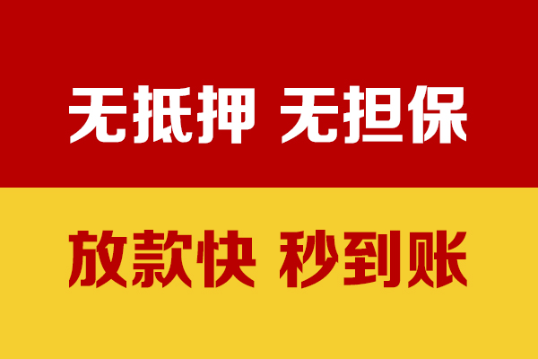 东莞28个人借钱电话