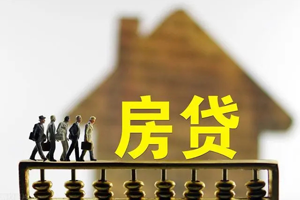 东莞28社保信用贷款