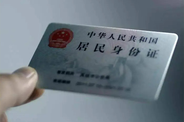 东莞28信用贷款网