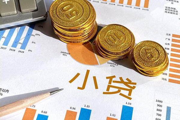 东莞28哪里可以借私借