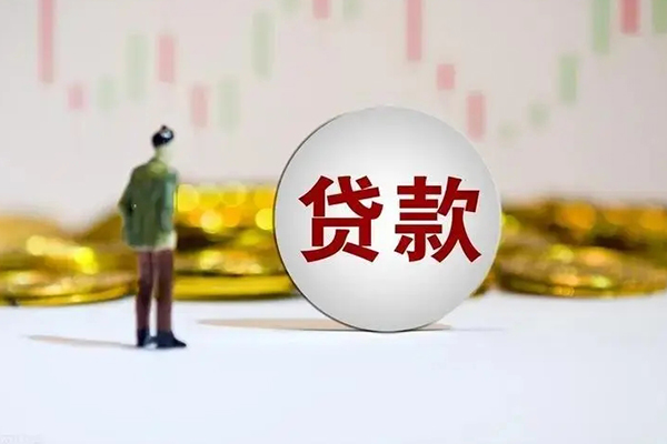 东莞28押身份证贷款