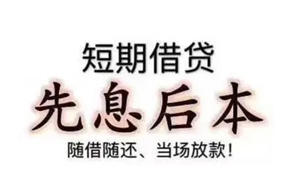 东莞28哪里可以借私借