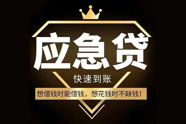 东莞28个人小额贷款