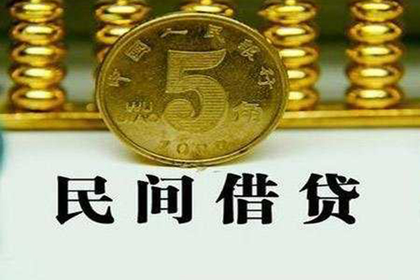 东莞28民间借贷无视黑白
