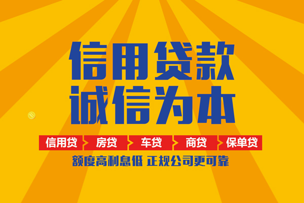 东莞28私借空放当场拿钱
