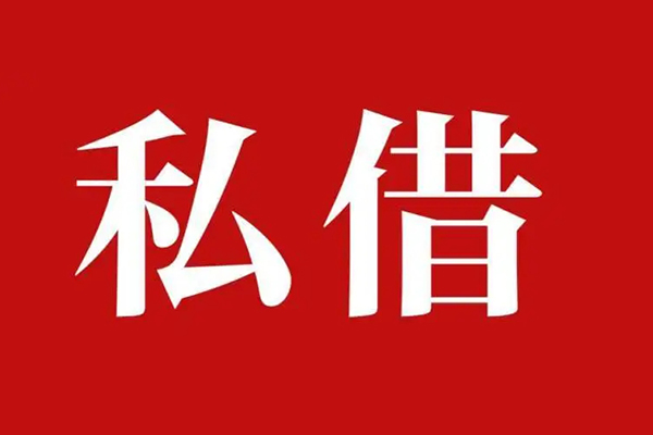 东莞28小额贷款不查征信