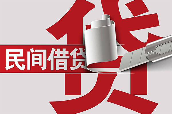 东莞28二次抵押贷款