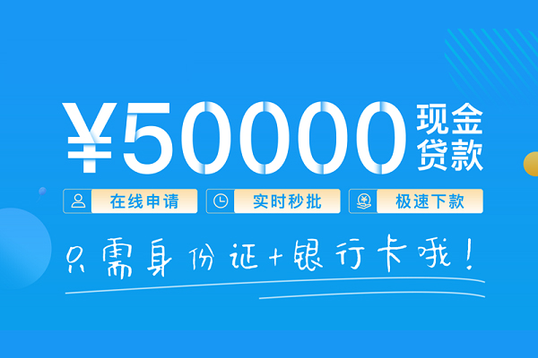 东莞28私人放款联系方式