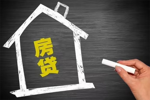 东莞28信用贷款办理