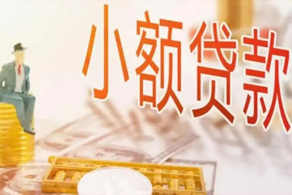 东莞28哪里有个人借贷