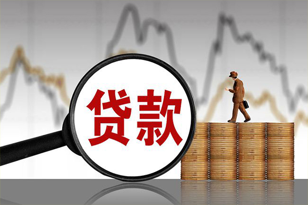 东莞28正规身份证贷款