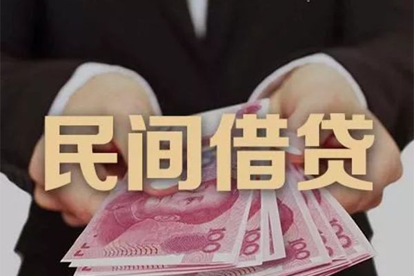 东莞28私人借钱短借微信号