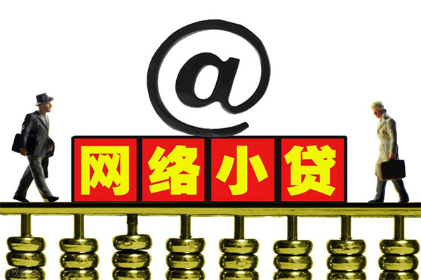 东莞28无抵押信用贷款