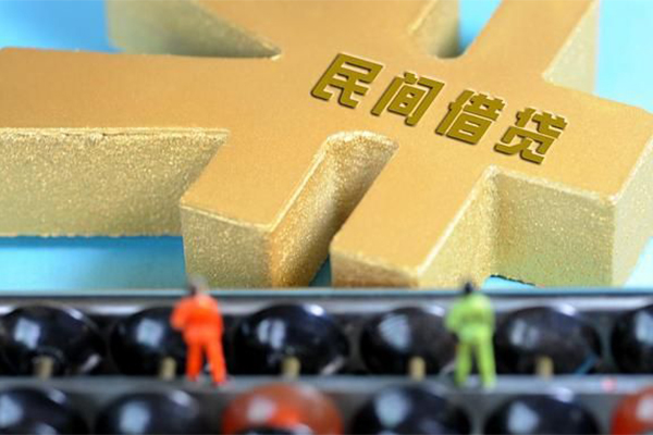 东莞28私人借贷