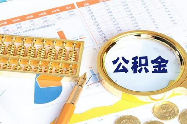 东莞28信用贷款